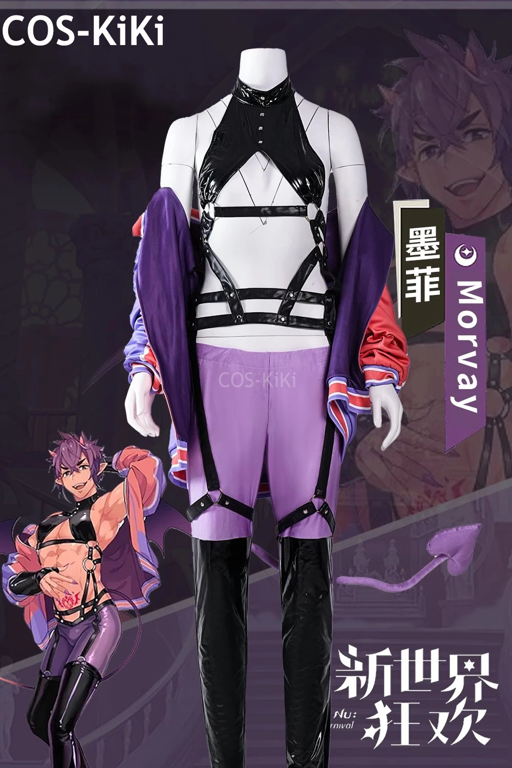 COS-KiKi Nu: Carnival Morvay Game Suit Gorgeous Cosplay Costume Handsome Uniform Halloween Party Role Play Outfit Men S-XXL