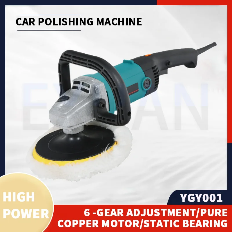 1200W Automobile Polishing Machine Multi-function Car Specific Waxing Machine Electric Marble Tile Polisher Car Buffing Machine