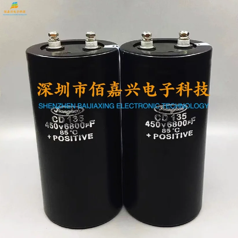 450V6800uF 400V6800uf MFD VDC jianghai inverter welding machine aluminum electrolytic capacitor