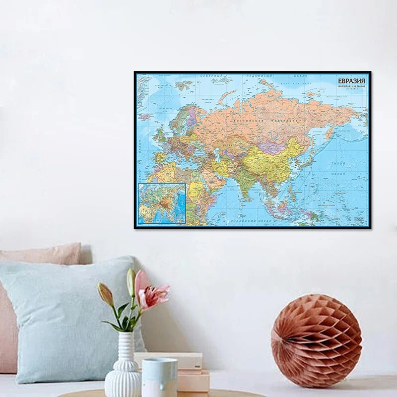 Imagem -04 - Ásia e Europa Mapa Decorativo Poster Parede sem Moldura Cópias Pintura da Lona Escola Educação Suprimentos Decoração para Casa 59*42cm a