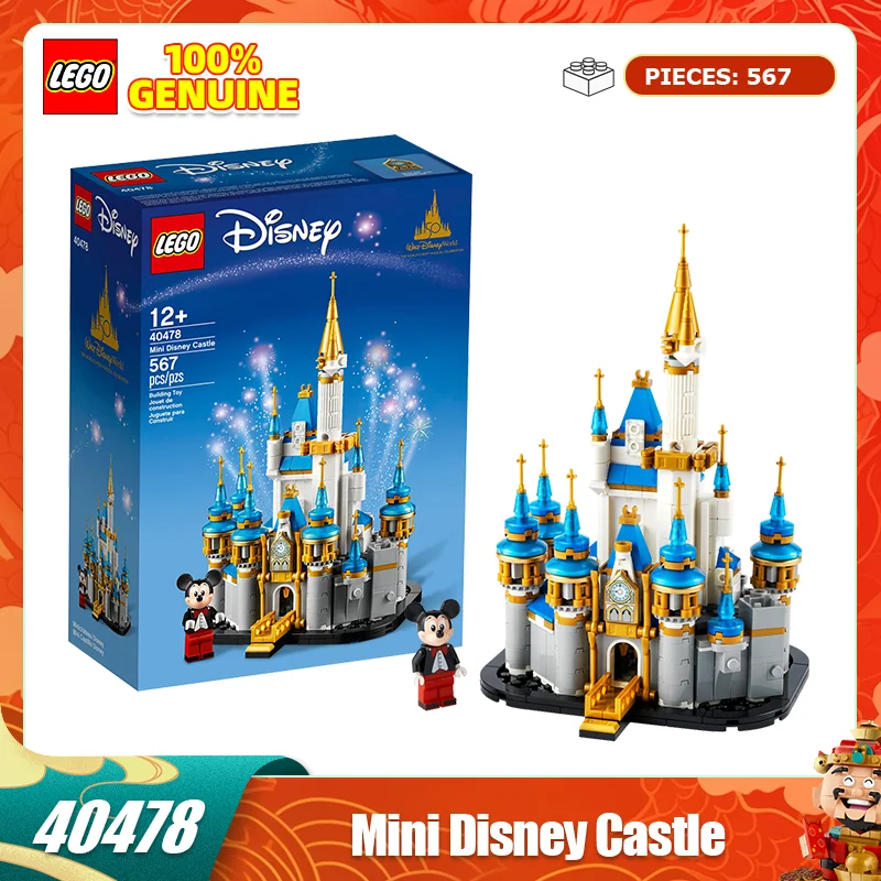 Lego Block Toy 4047… - image