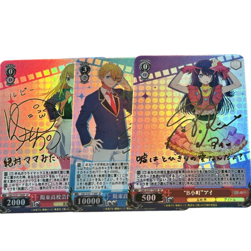 3Pcs/Set WS Cards ACG Oshi No Ko Hoshino Ai Akuamarin Rubii Golden Sign Anime Game Characters Colorful Flash Card DIY Toys Gift