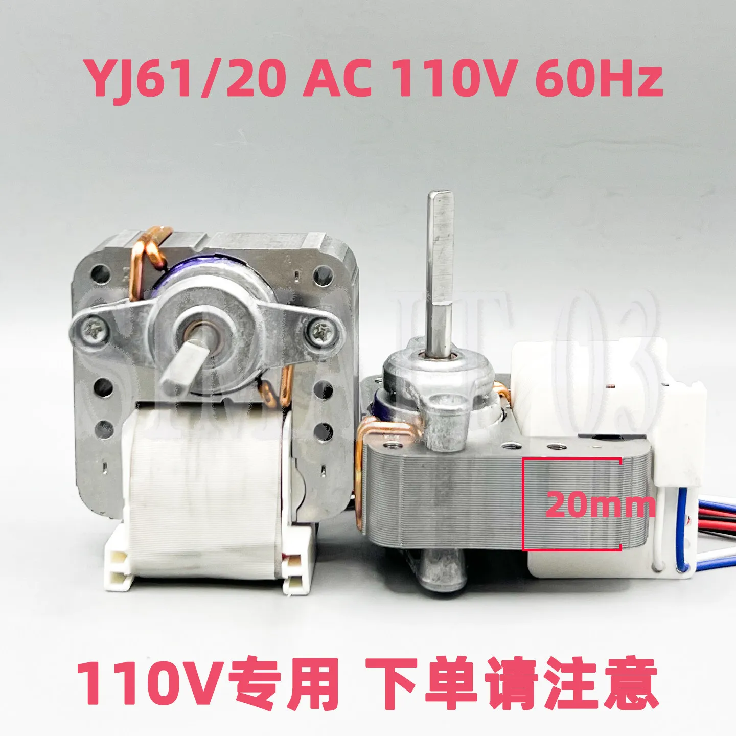 Air Fryer Motor YJ61-16/58/12 | Single Phase Shaded Pole Asynchronous Motor 110V