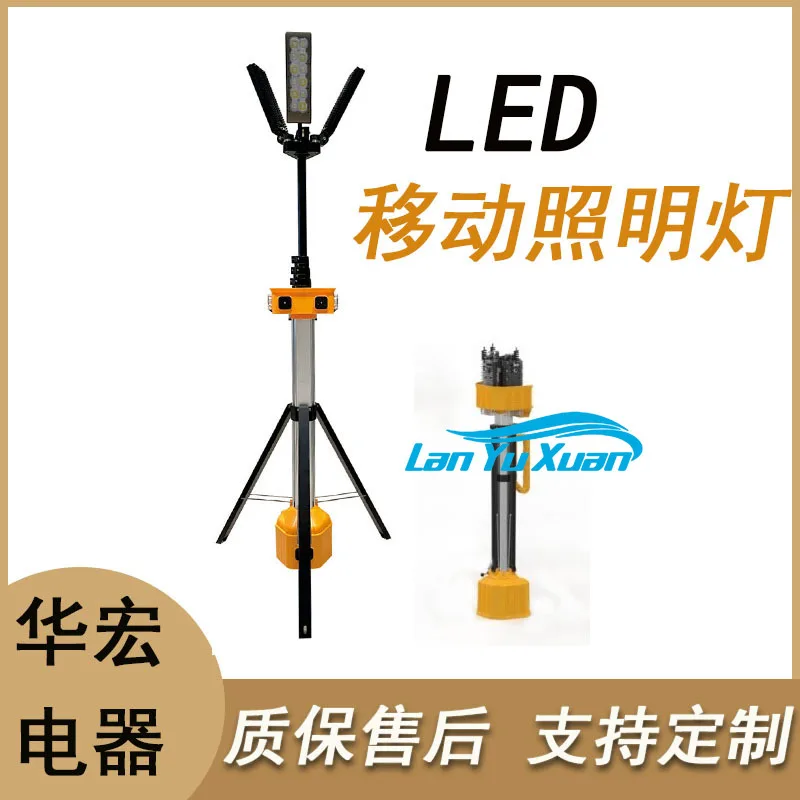 2026  FW6129 LED Work Light for Tripod Mount Explosion Proof Red Blue Flashing Emergency Lamp for Outdoor Construction Site