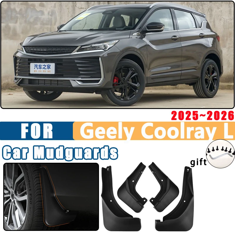 

4 шт. крыло переднего колеса автомобиля для Geely Coolray L Binyue 2025 2026 брызговики для предотвращения столкновений брызговики аксессуары для защиты