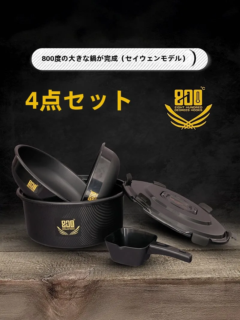 contenedor-portatil-de-gran-tamano-para-preparacion-de-cebo-de-pesca-con-tapa-800-grados-negro-equipo-de-pesca-para-acampada-al-aire-libre