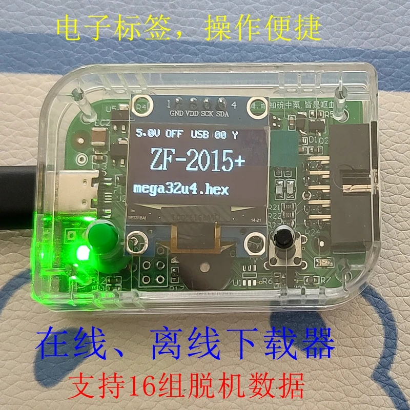 ZF-2015 Stm32 Samd2…