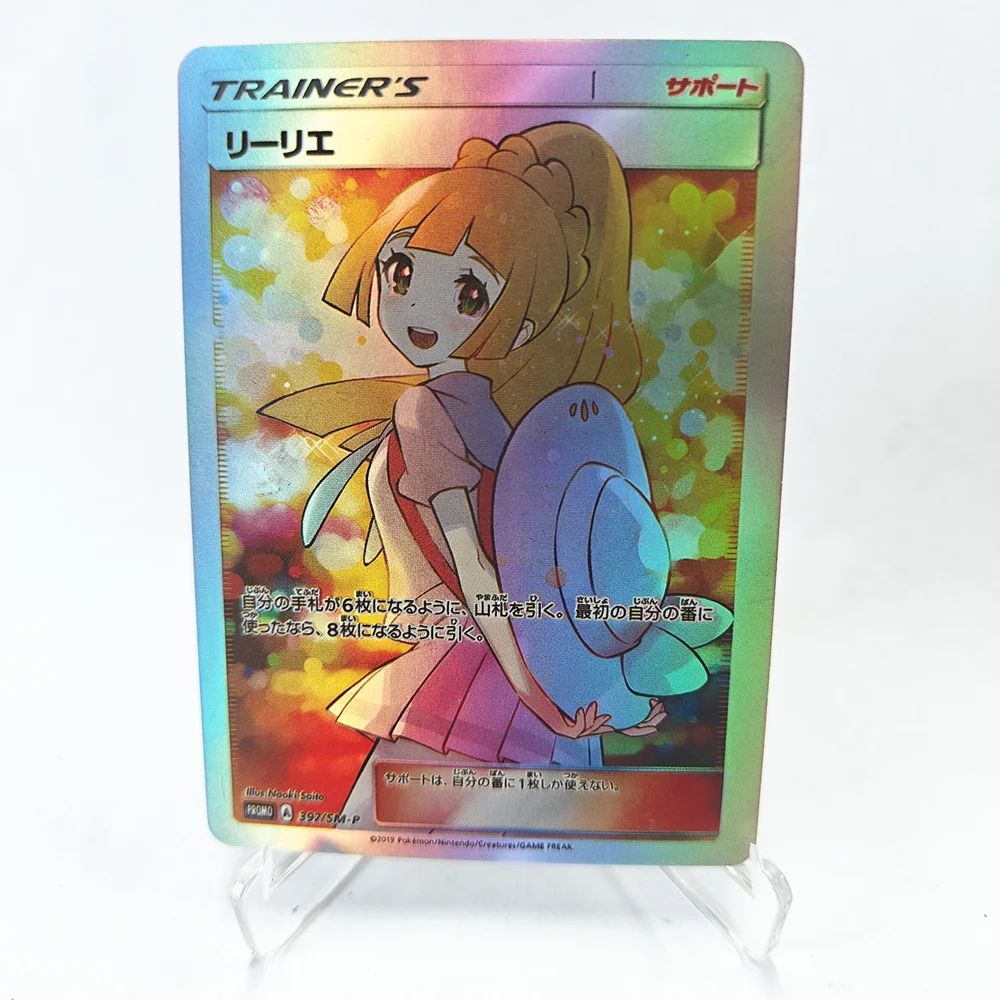 PKM Animes PTCG เทรนเนอร์ญี่ปุ่น Lillie Erika Hospitality การ์ด SR เกมงานอดิเรกสะสมการ์ดของขวัญ