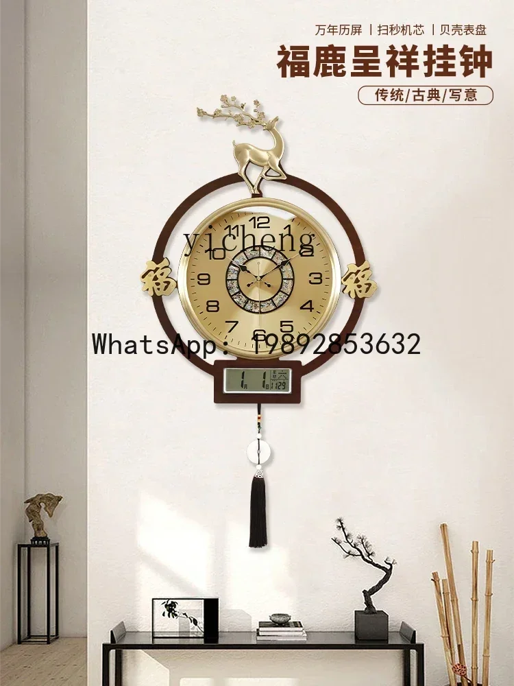 

b206Z Living Room Home Decorative Wall Hangings Noiseless Clock Pocket Watch Perpetual Calendar Quartz Wall Clock