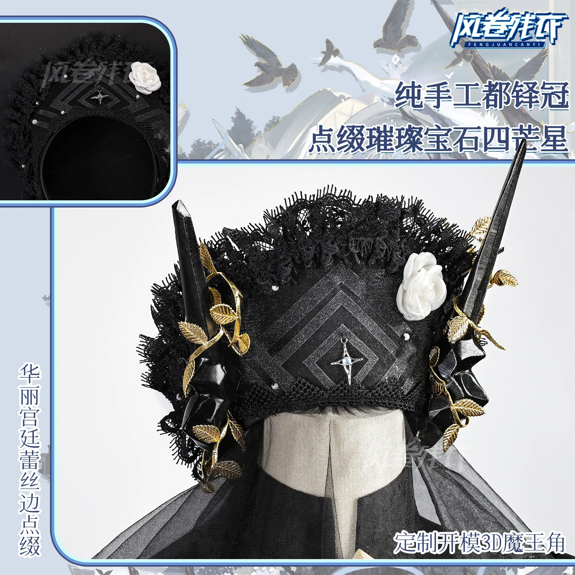 Game Arknights Theresa Cosplay Costume Wig Demon King Theresa Condolence Outfit For Hallowmas Party Adult Women Role Play
