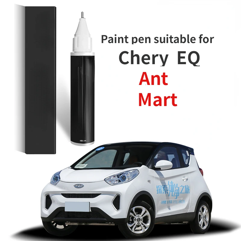 

Paint pen suitable for Chery EQ Ant Mart Paint Repair Pen White 2021 Ant EQ1 Modified Accessories Paint repair