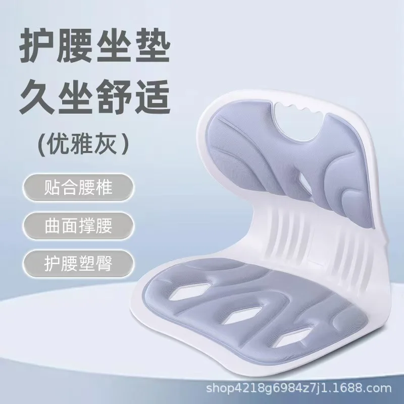 Ergonomic Lumbar Support Seat Cushion Orthopedic Hip Seat Corrector Posture Correction Pad for Office Car Home