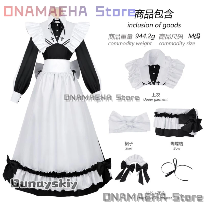 

Костюм для косплея горничной Юки из аниме «Игры смерти» (Shiboyugi) с париком, в наличии, быстрая доставка, для вечеринок