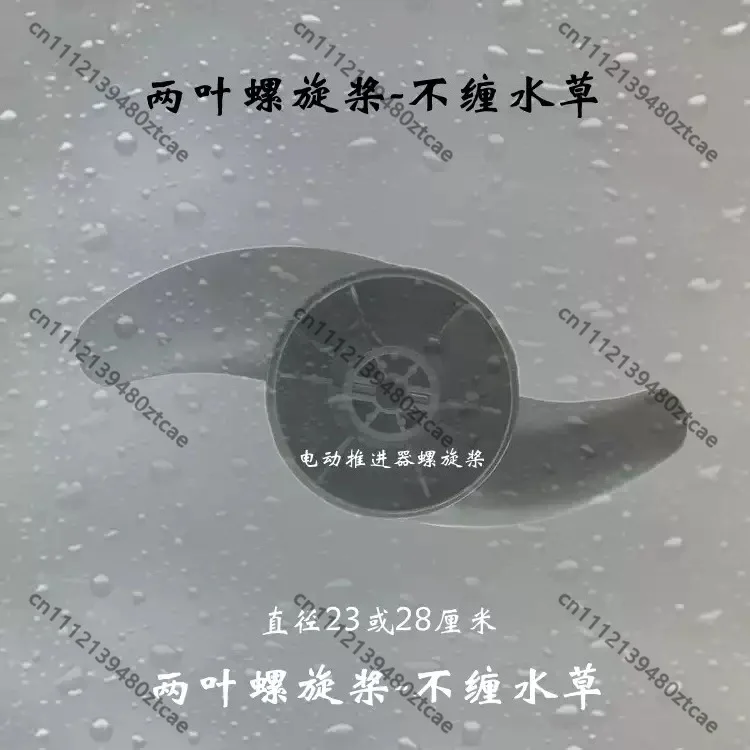 Marine Replacement Propeller Spare Blade Accessory For Electric Boat Motor Watercraft DIY Parts