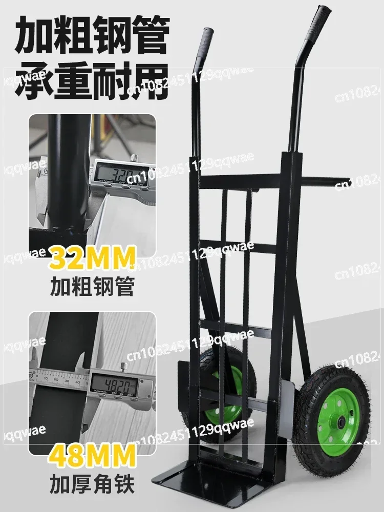 Tiger Cart Two-Wheel Trolley Cargo Carrier Trailer Plate Cart Hand Buggy Trolley