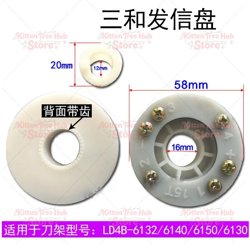 CNC Electric Turret Signal Plate With Small Gear Ring Bushing, Lathe Turret Signal Sender Disc