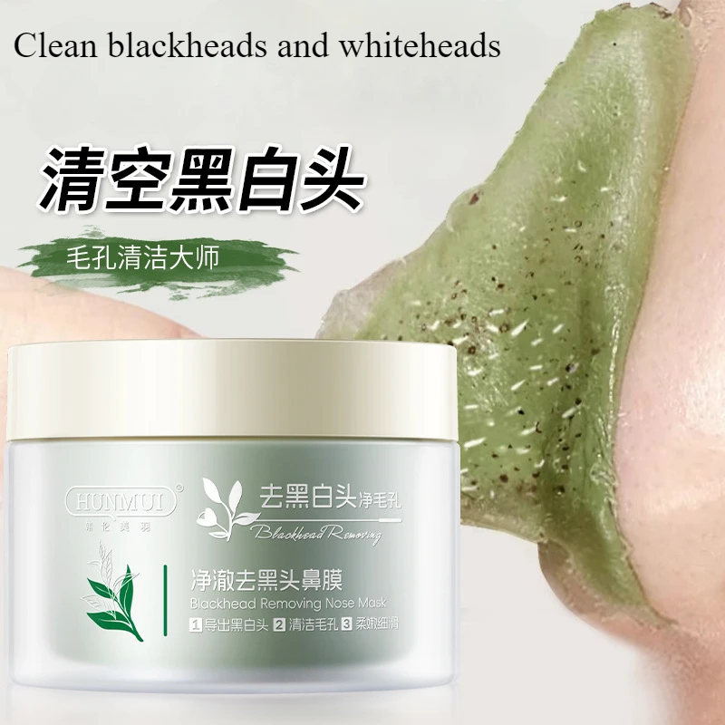 

Blackhead Removal Nasal Mask Sticker Deep Cleansing Gently Soothing Shrinking Pores Blackhead Removal Tear Type Skincare