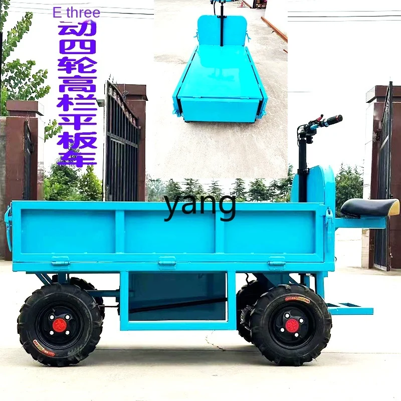 LXL Electric Flat Truck Four-Wheel Warehouse Orchard Agricultural Pulling Breeding Platform Trolley