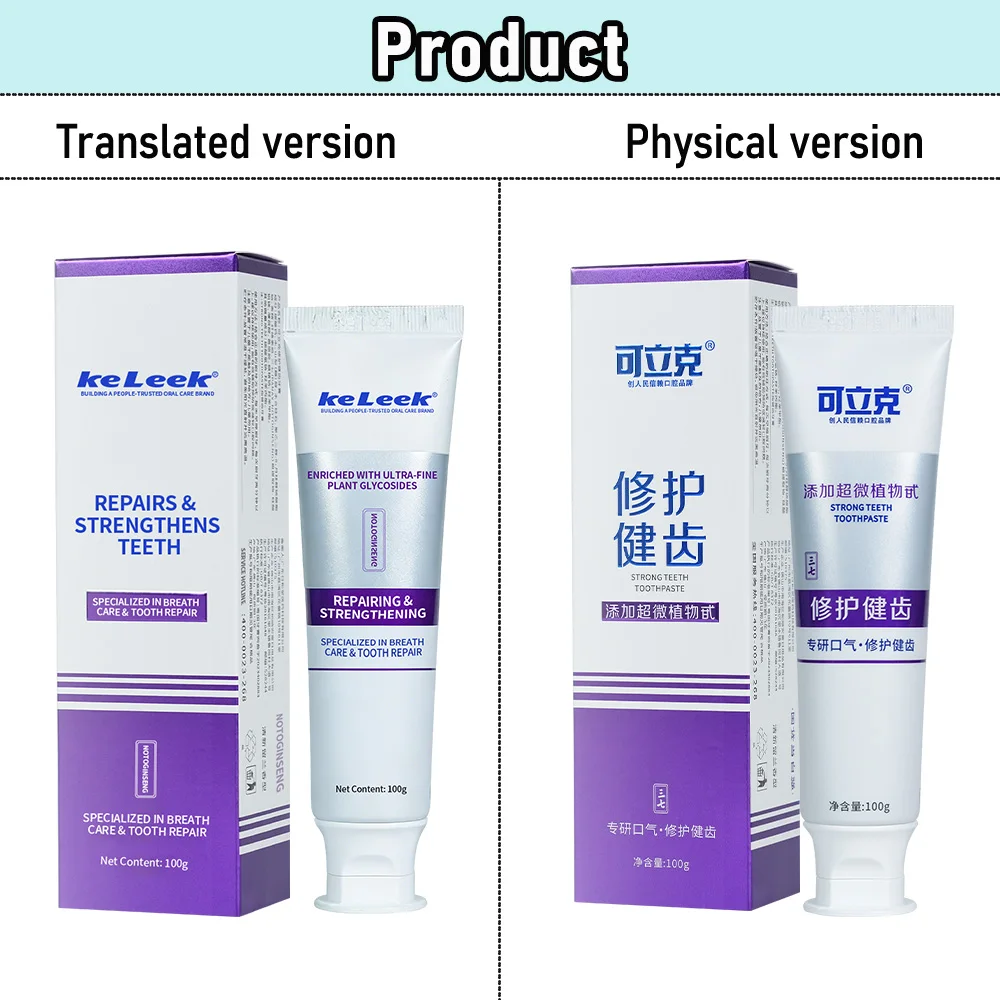 KeLeek lychee flavor Toothpaste Deeply Cleans Teeth Whitens Brightly Freshens Breath Protects Oral Health Cares Gums 105g
