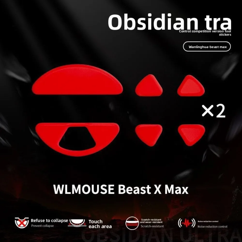 Obsidian Ultra Foot Patch with Wear Resistant, Noise Reducing  Anti Collapse Design Control Sense For GPX 2C 2DEX GPW2 3 4