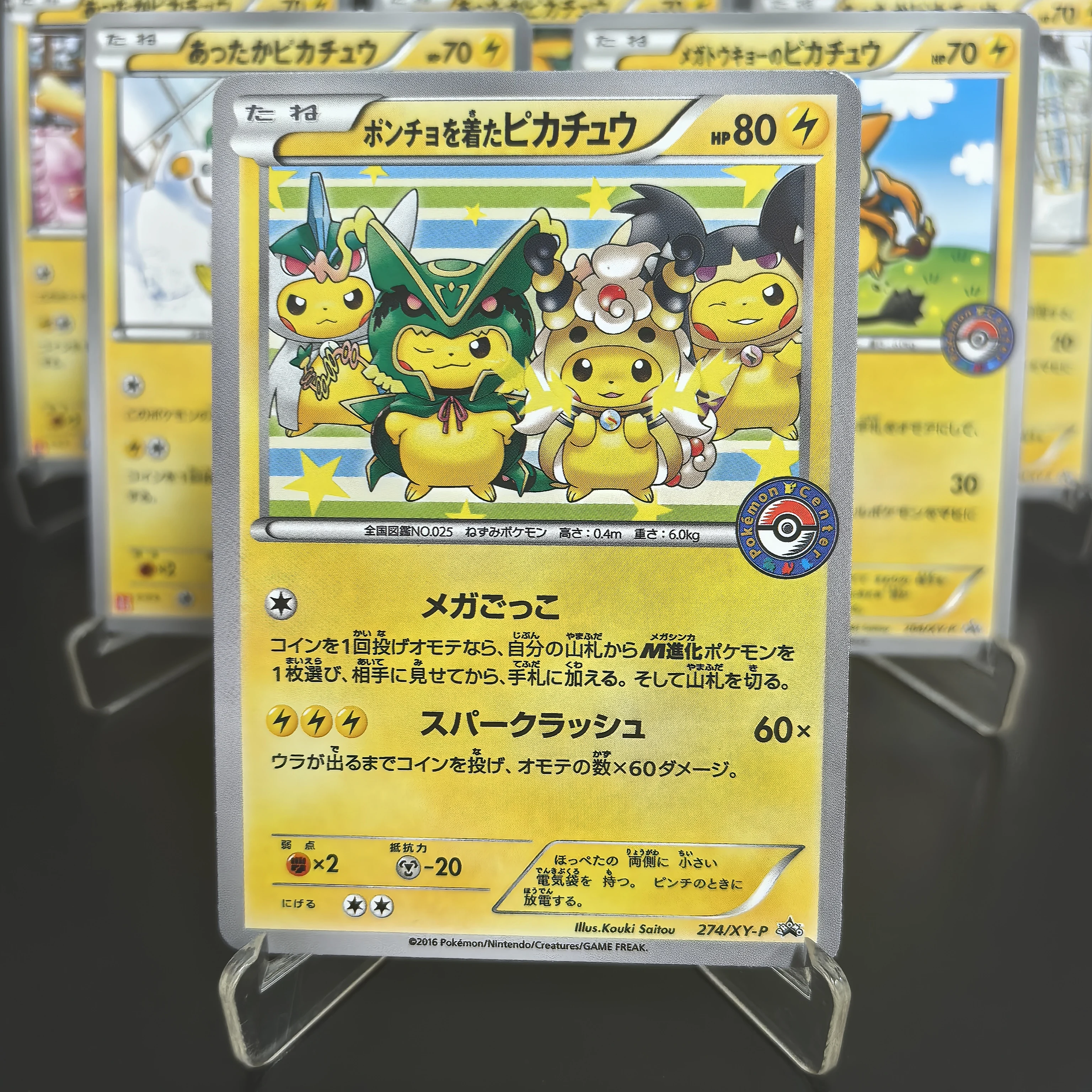 PTCG Pokemon Collection Cards Pikachu ART ACADEMY Mega Tokyo Pikachu RARE  Self Made Single Cards Classic Game Anime Card Gift - AliExpress 26