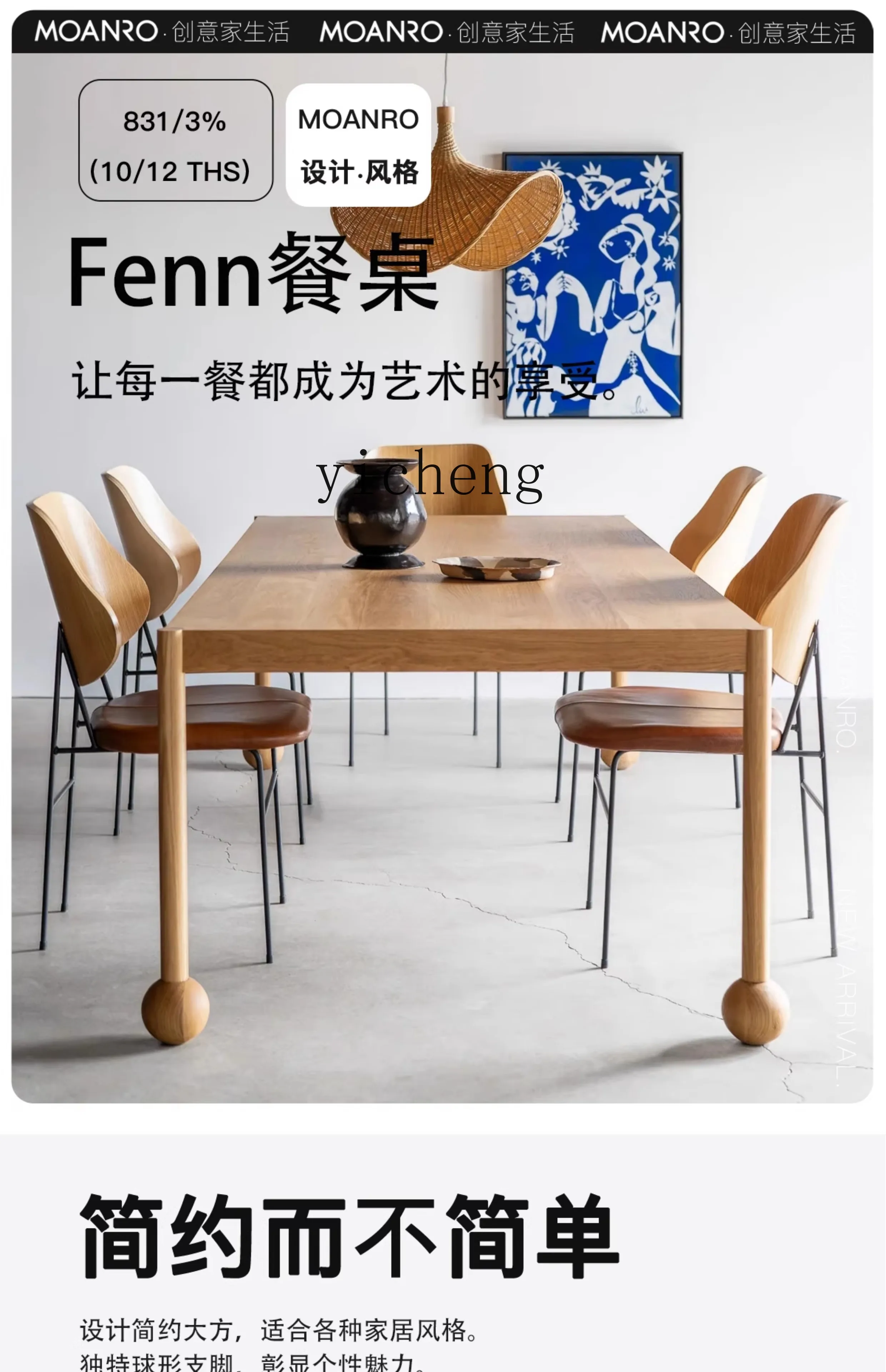 YFY  solid wood dining table long table Nordic rectangular medieval household cream table living room decoration