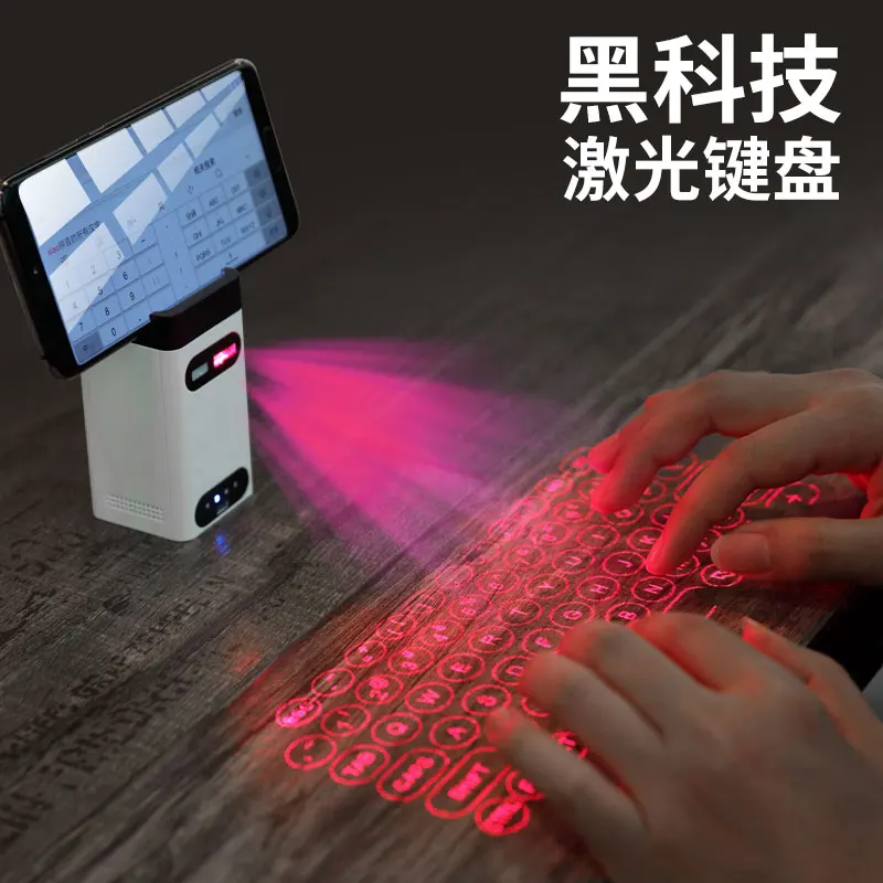 

projection virtual holographic keyboard mouse infrared wireless Bluetooth 3D computer phone silent black technology