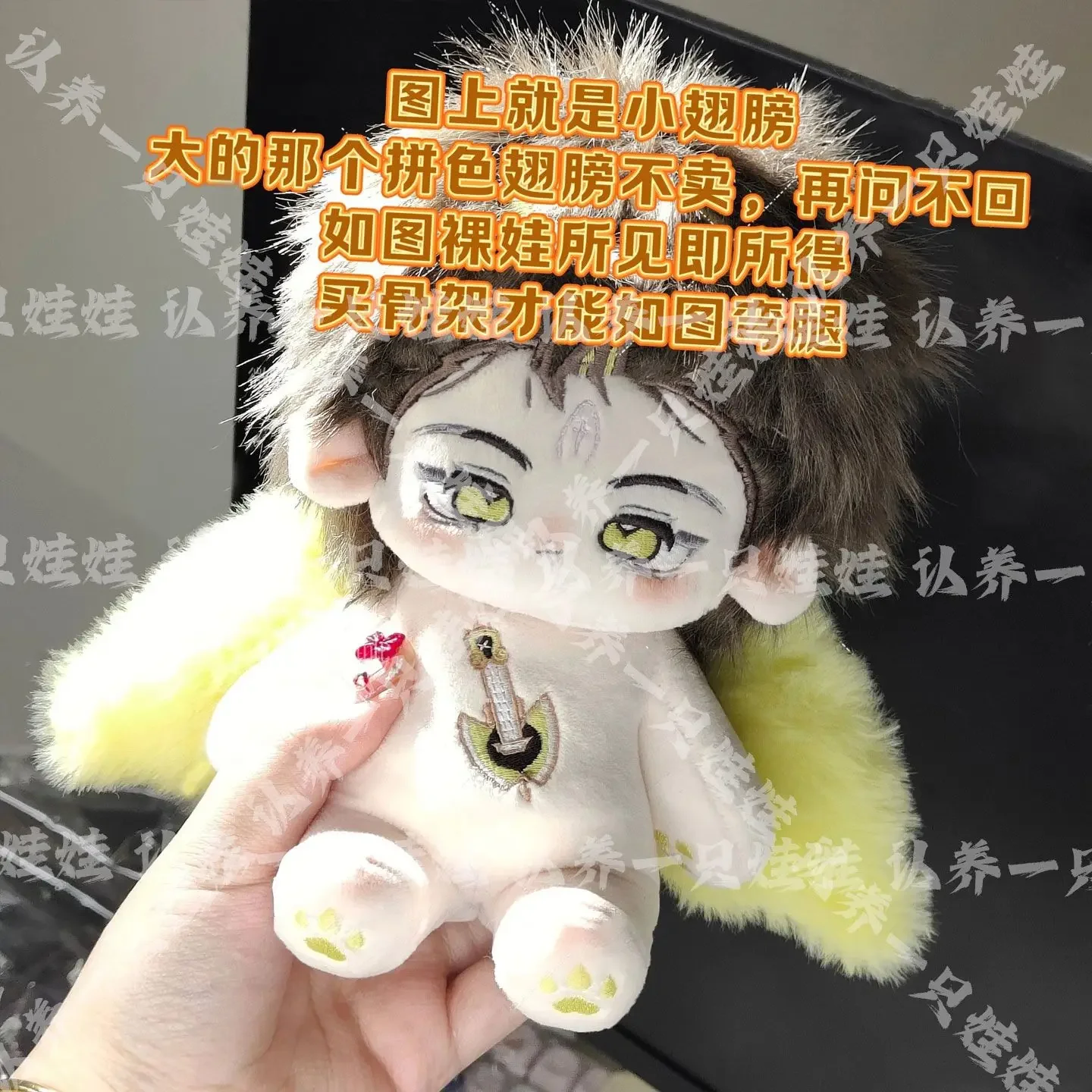 Anime Attribute Role Adam Cosplay Soft Plush Doll Body Dango Dress Up Cotton Stuffed Toys Dolls 20cm Figures Birthday Gift