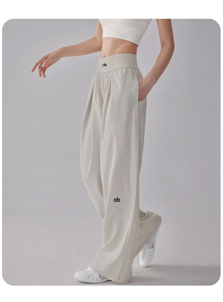 Women High Waist Loose Straight Leg Yoga Pants Quick‑Dry High‑Stretch Cooling Thin Wide Leg Running Fitness Sport Long Trousers