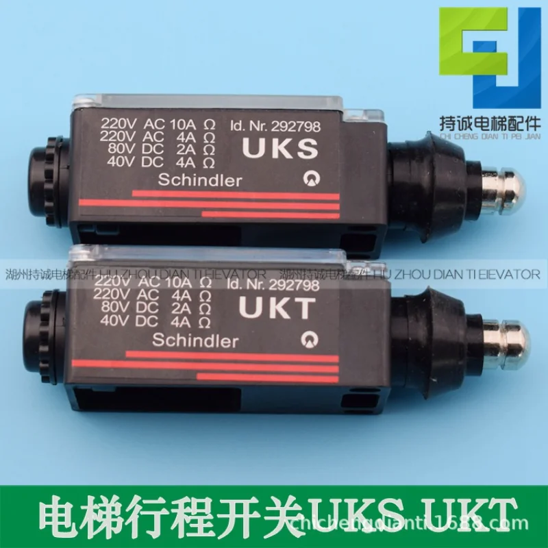 

Подходит для лифта Mitsubishi, ограничитель хода, ограничитель скорости UKS UKT, аксессуары для сброса буфера затяжки колеса