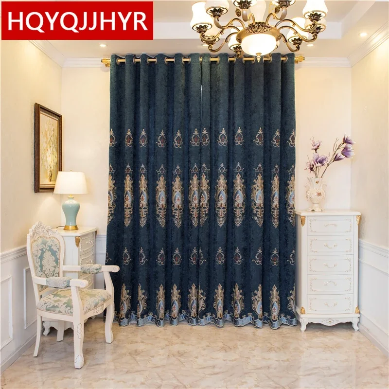 

European-Style Luxury Embroidered Decorative Blackout Curtains For Bedroom Custom High-Quality Tulle Curtain For Living Room