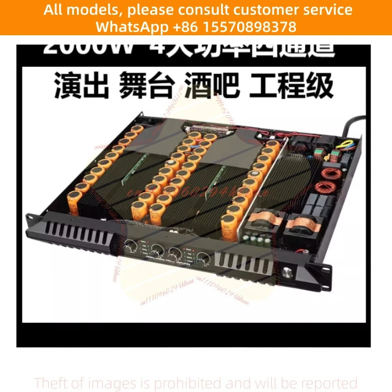 Class D 4 Channels 1U Digital Power Amplifiers  with PFC Professional Audio Amplifier for Subwoofer Line Array Speaker
