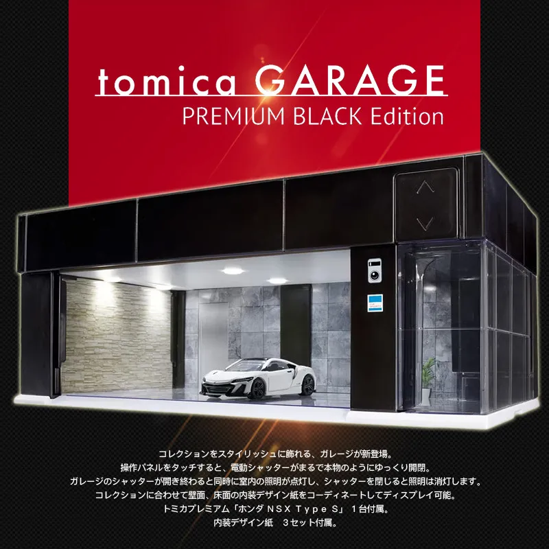 Takara Tomy tomica+ Automated Parking Tower 41cm Remote Control 24-Car Garage LED Light Show Display Gift for 6+
