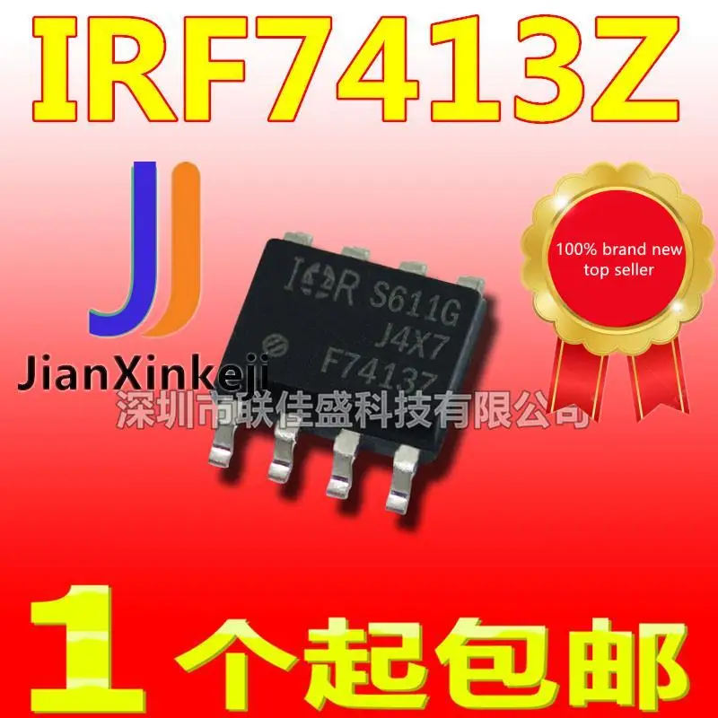 20pcs 100% orginal new  in stock IRF7413ZTRPBF IRF7413Z F7413Z 13A/30V N-channel field effect tube SOP-8