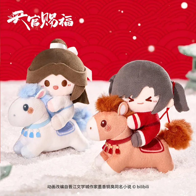 In Stock Official TGCF Tian Guan Ci Fu Hua Cheng Xie Lian Dream Horse Prince Stuffed Plushies Doll Clothes Keychain Bag Anime Ga