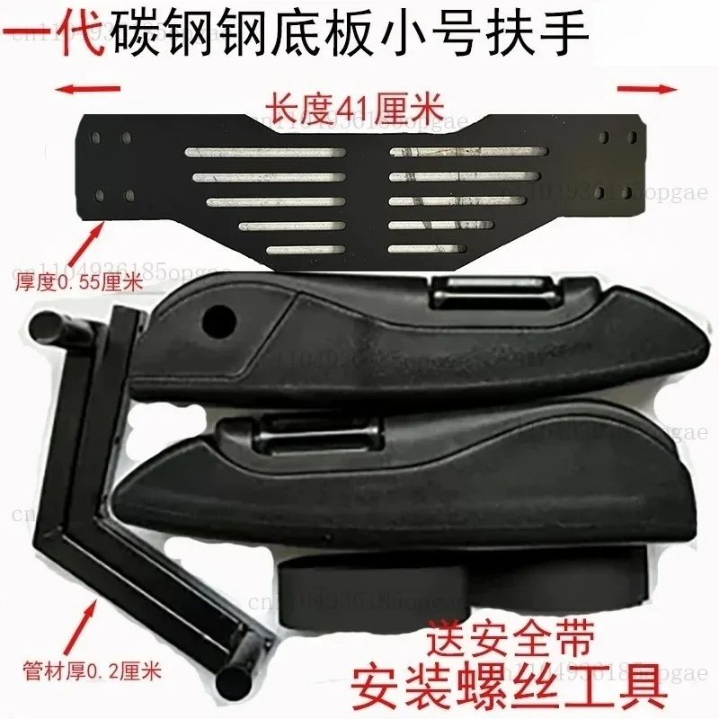 Foldable Tension Motorcycle Rear Passenger Safety Armrest Universal Grab Handle Rear Seat Modification