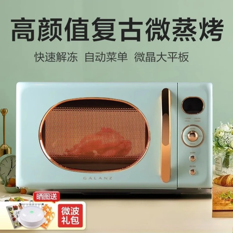 Microwave oven small mini new model high-value retro micro-steaming oven integrated household kitchen light wave stove