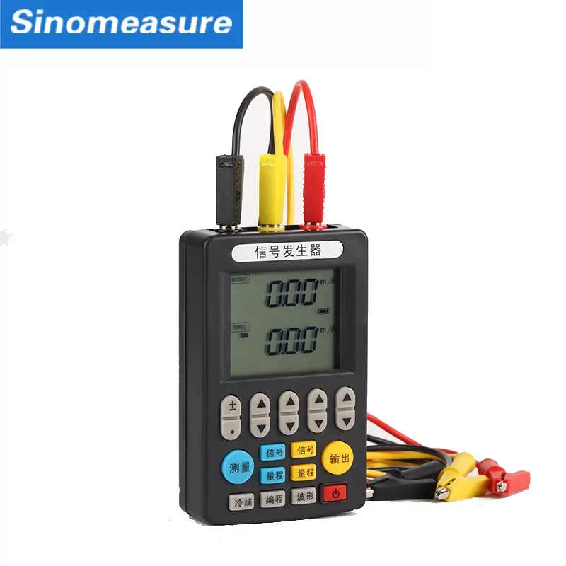 Hot Sell voltage and current signal generator volt/ma loop calibrator