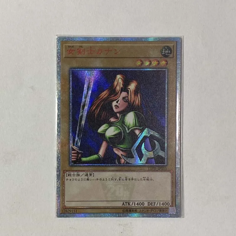 Yu GI oh hr/ser series female swordsman card series classic card game collection card (non original)