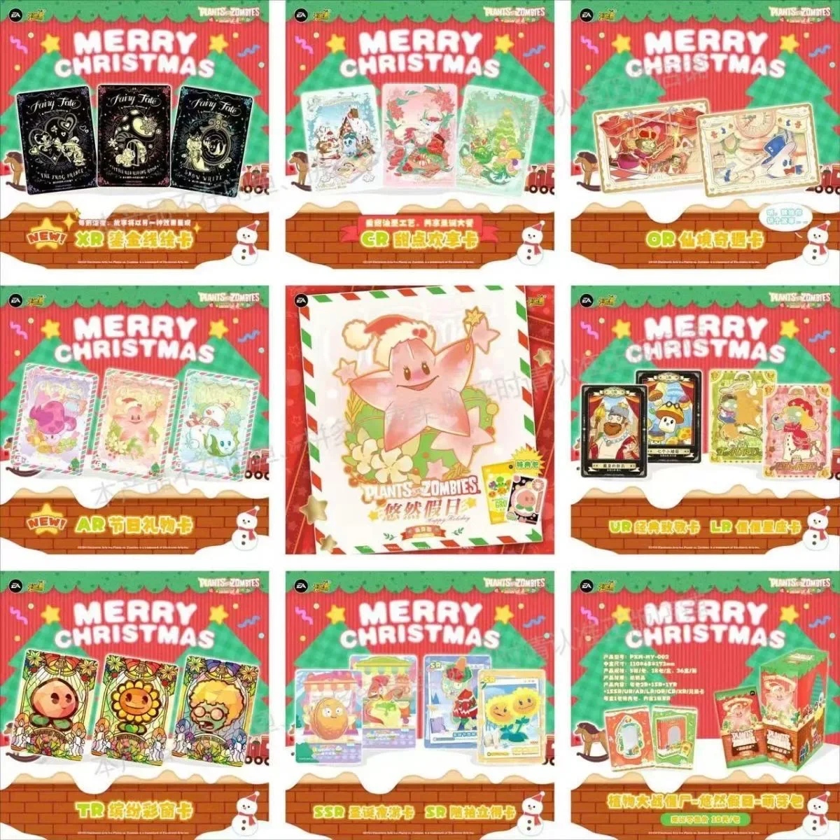KAYOUオリジナル 植物vs.ゾンビーズ カード レジャーな休日宇宙冒険 カードパック ゲーム周辺機器 コレクションカード おもちゃ ギフト