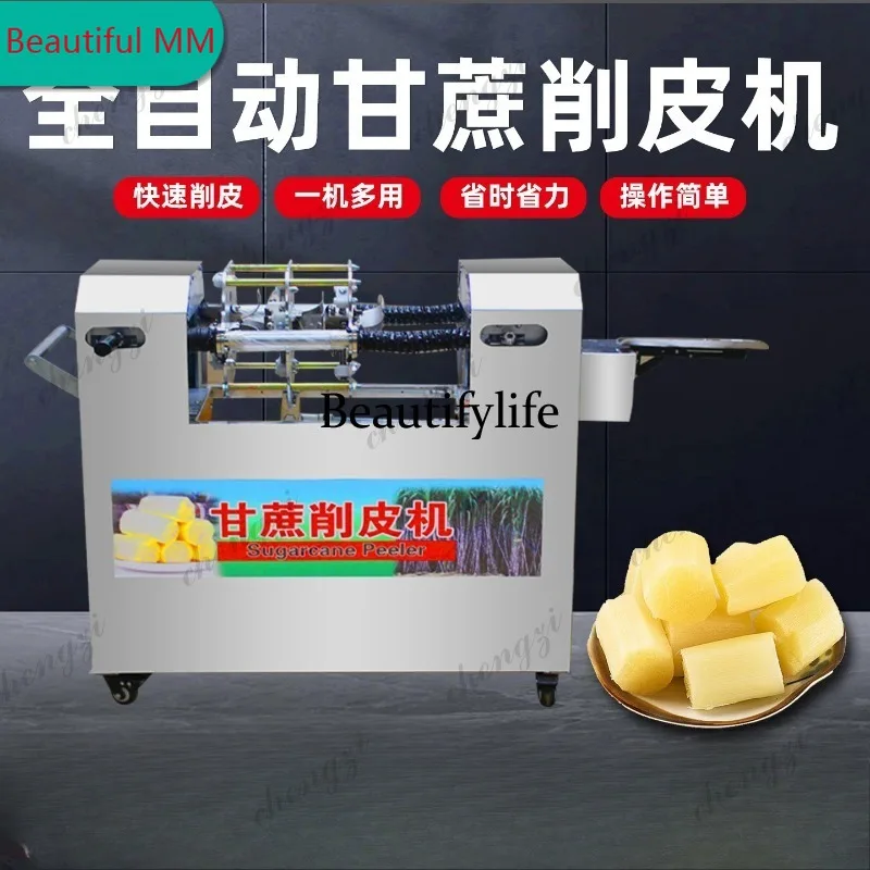 

M138 Sugarcane peeling machine Stainless steel sugarcane peeling machine Sugarcane scraping machine