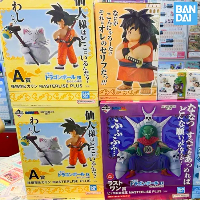 

New Bandai Dragon Ball Appreciating The Temple On The Clouds Son Goku Karin-Sama Yajirobe Piccolo Collection Doll Birthday Gift