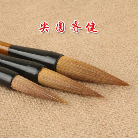 Extra Large Brush Couplet And Medium Wolf Hair Small Lake Pen Lift Calligraphy