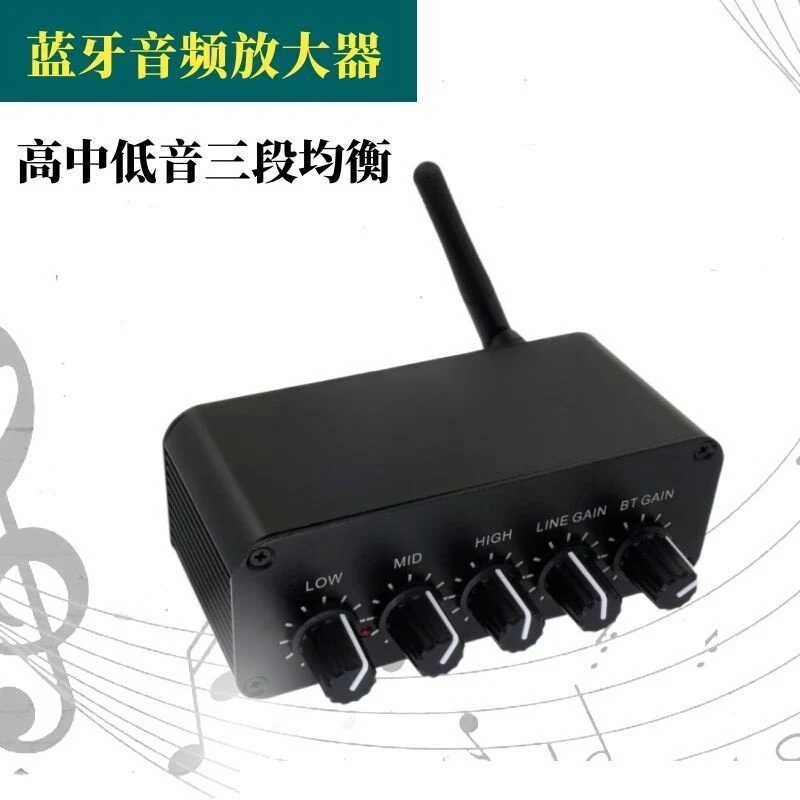 Stereo Bluetooth Audio Receiver, High Medium Low Adjustment, Mixer, Amplifier