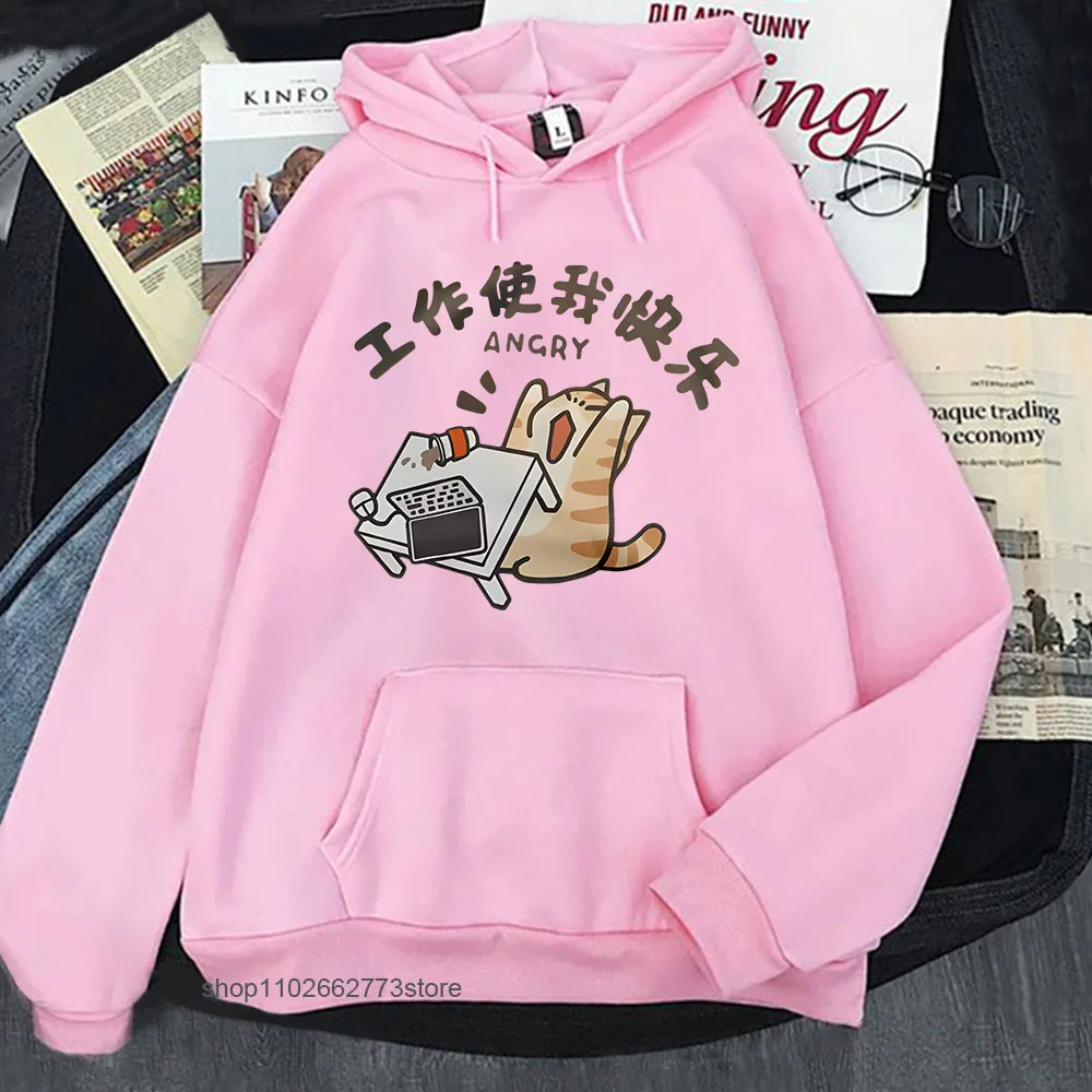 Work Makes Me Happy Hoodies Milk Ferocious Cat Sweatshirts Fun Breathable Winter Long Sleeved Cotton Pullovers for Men Women Top