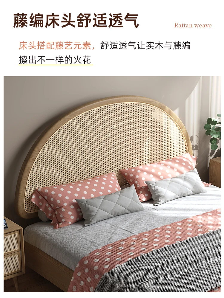 Nordic floating bed modern minimalist double bed with light, homestay, secluded wind rattan woven bed