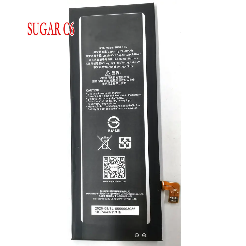 

SUGAR C6 Mobile Phone Replacement Battery 3.8V 2460mAh 1ICP4/43/113