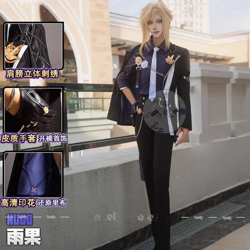 2025 22 젠리스 존 제로 휴고 코스프레 의상 가발 검은색 코트 셔츠 모자 마스크 귀걸이 소품 남녀 공용 모킹버드 카니발 H