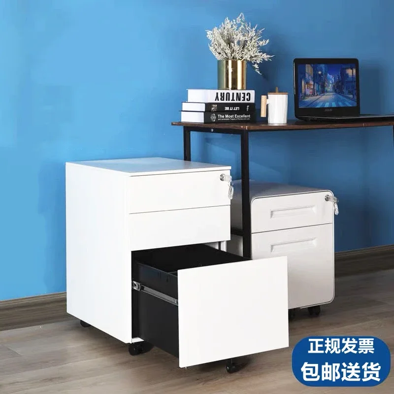 Under the table movable cabinet three drawers office with lock drawer cabinet