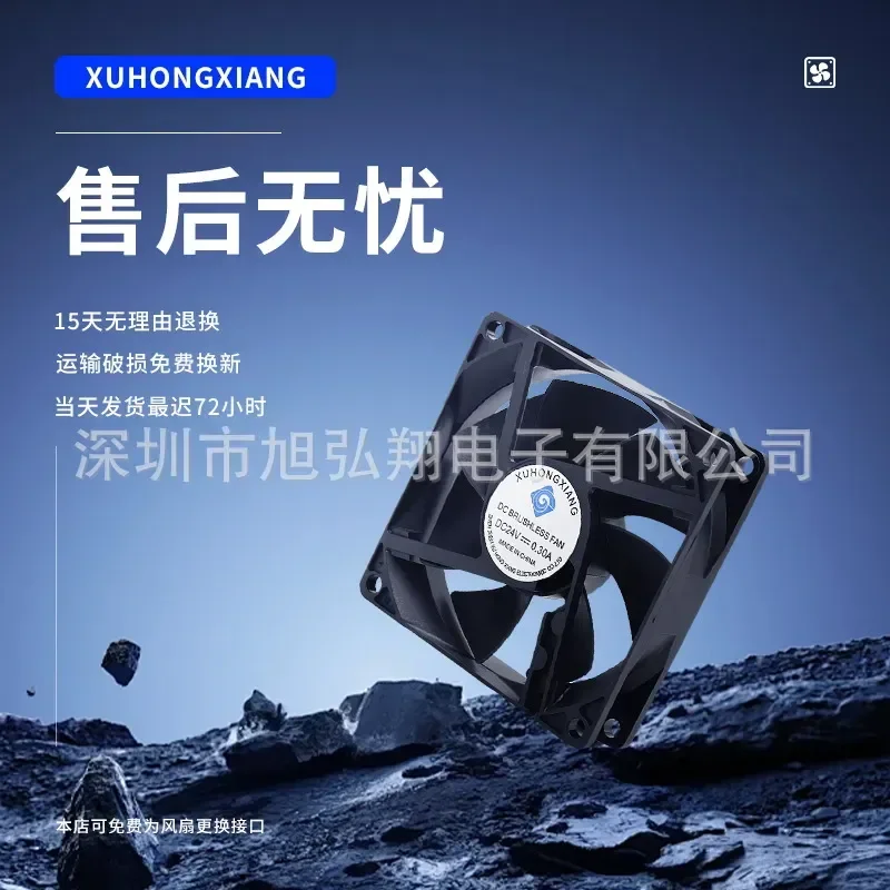 8020 Computer Cooling Fan for Game Console and Computer Chassis Low Noise High Airflow